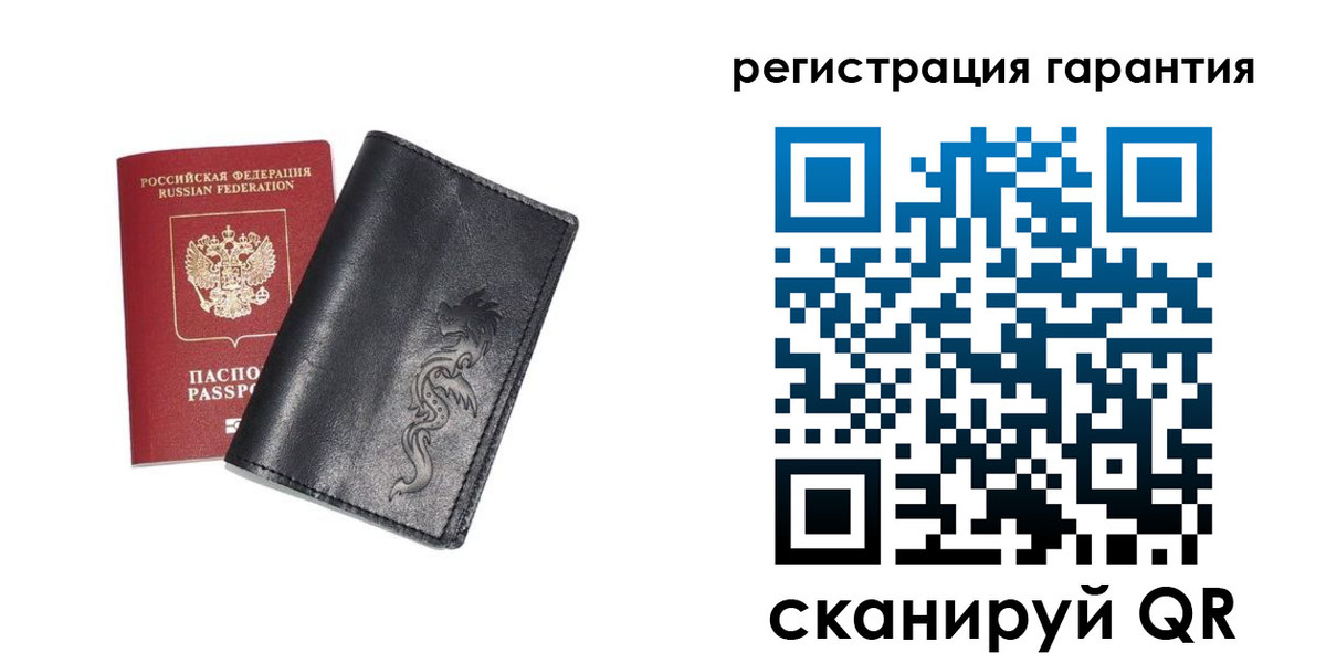 прописка для работы в Лысково